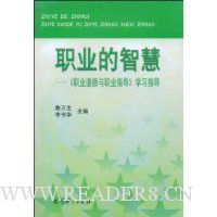  ְҵǻ:ְҵְҵָѧϰָ(DVD1)
