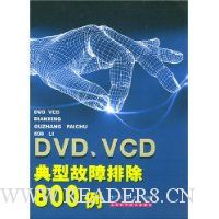  DVD/VCD͹ų800