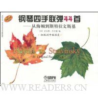  44:Ӻٵ˹˹(м̶)(ԭ)