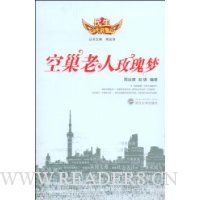  �ճ�����õ����