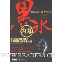  ��ˮ��Ļ:˽�˱�����˾�������Ϊ������ǿ��ľ��¹�˾