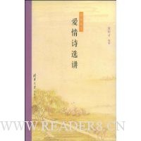  �й��Ŵ�����ʫѡ��