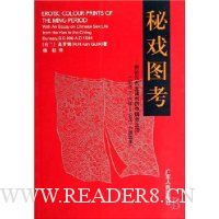  ��Ϸͼ��:���ۺ�����������й�������(��Ԫǰ206��-��Ԫ1644��)