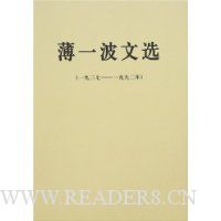  ��һ����ѡ(1937-1992��)