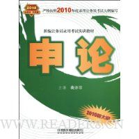  ����(2010�´��)(������ֵ30Ԫ��·�������鿨)