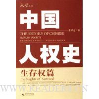  �й���Ȩʷ:����Ȩƪ