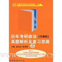  ���꿼�����������������ϰ˼·(��ذ�)