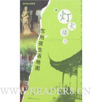  �ƻ�¥̨����ҹ�����ͼ