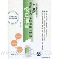  ȫȼԿ١㡤͸ģ(2010):C(CD-ROM1)