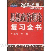  2010��˼���������۸�ϰȫ��