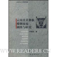  ����ֱ�����������ͥ�������о�