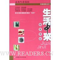  ��������:�Ӽҽ���