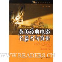  Ӣ�������Ӱ��ƪ��������:��������ƪ(������)