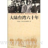  ��½̨����ʮ��