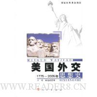  �����⽻˼��ʷ