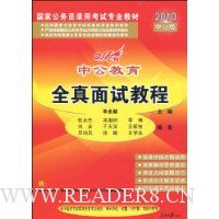  �й��������й��桤ȫ�����Խ̳�(2010�й���)(������ֵ20ԪԶ��ѧϰ��1��)