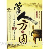  ���˷���Բ:����Ч��99�����˷���