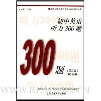  Ӣ300(Ŵ)