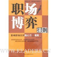  ְ�����ķ���:Ӱ��ְ��������41��Ǳ����