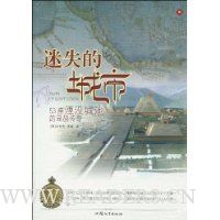  ��ʧ�ĳ���:53����û�ǳص��Ժմ���