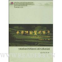  �ƺ��������կ��:����ʡԪ������ڴ����