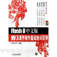  Flash8İMVμѵ()