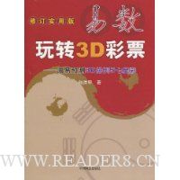  ת3DƱ:Ԥ3D5ǲ(޶ʵð)
