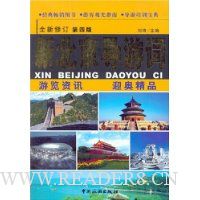  �±������δ�(ȫ���޶�)(��4��)