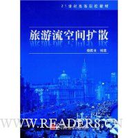  �������ռ���ɢ