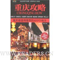  ���칥��:������ֵ���Ƽ���69���ط�