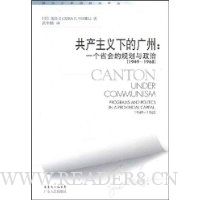  ���������µĹ���:һ��ʡ��Ĺ滮������(1949-1968)