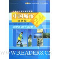  �й�������Ƭ:����ƪ(������4��)