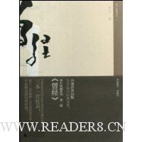 曾经/林夕珍藏系列