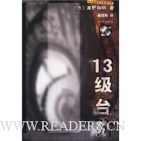  13̨