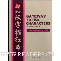  HSK������챾(����)