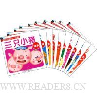 聪明宝宝必备全书:经典童话(套装共10册)