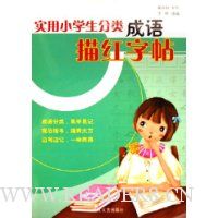  ʵ��Сѧ����������������