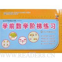  ѧǰ��ѧ������ϰ3:50����������ϰ