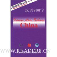  ����800��(ע����)