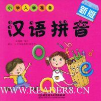  ����ƴ��(�°�)