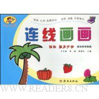  ���߻���:ֲ�� �߹��ֲ�(Ӣ����ĸ����)