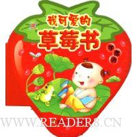  �ҿɰ��Ĳ�ݮ��:ѧ��ʫ