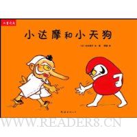  С��Ħ��С�칷