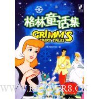 读名著送电影:格林童话集