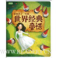  Ӱ�캢��һ�������羭��ͯ��