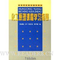  ����ԭ���γ�ѧϰָ��