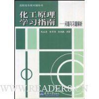  ����ԭ��ѧϰָ��:������ϰ�����