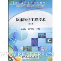  �ٴ�ҽѧ���̼���(��2��)