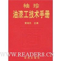  �������Ṥ�����ֲ�