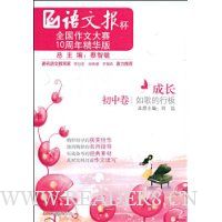  �ɳ�:�����а�(���о�)